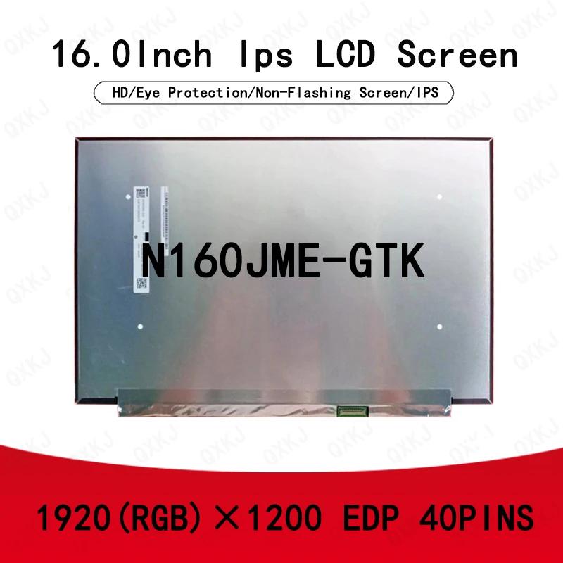 LCD г ÷ ȭ ü Ʈ Ϳ , 40  N160JME-GTK, 16.0 ġ, 1920x1200